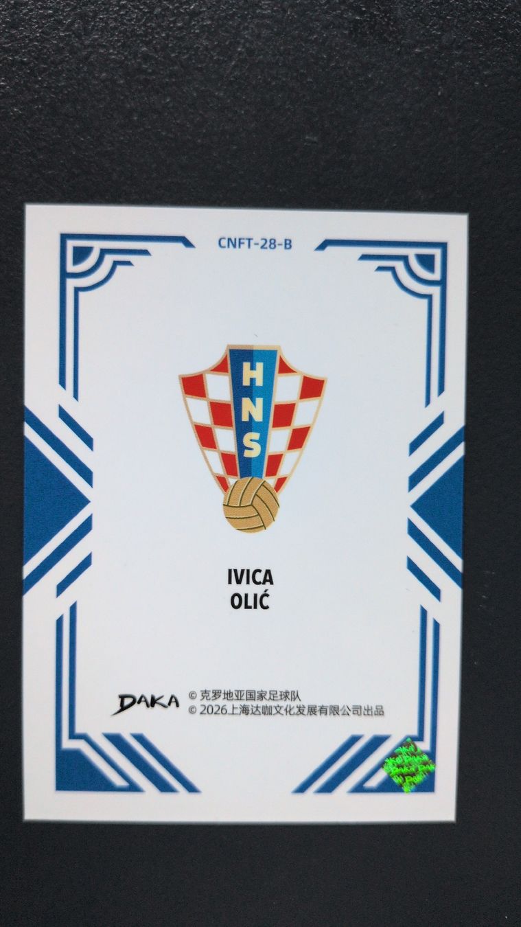 Topps Carte collezionabili: Ivica Olic Daka Croatia 2026 – Nuovo (secondo la descrizione) da Riddes venduto da marioCro16 1
