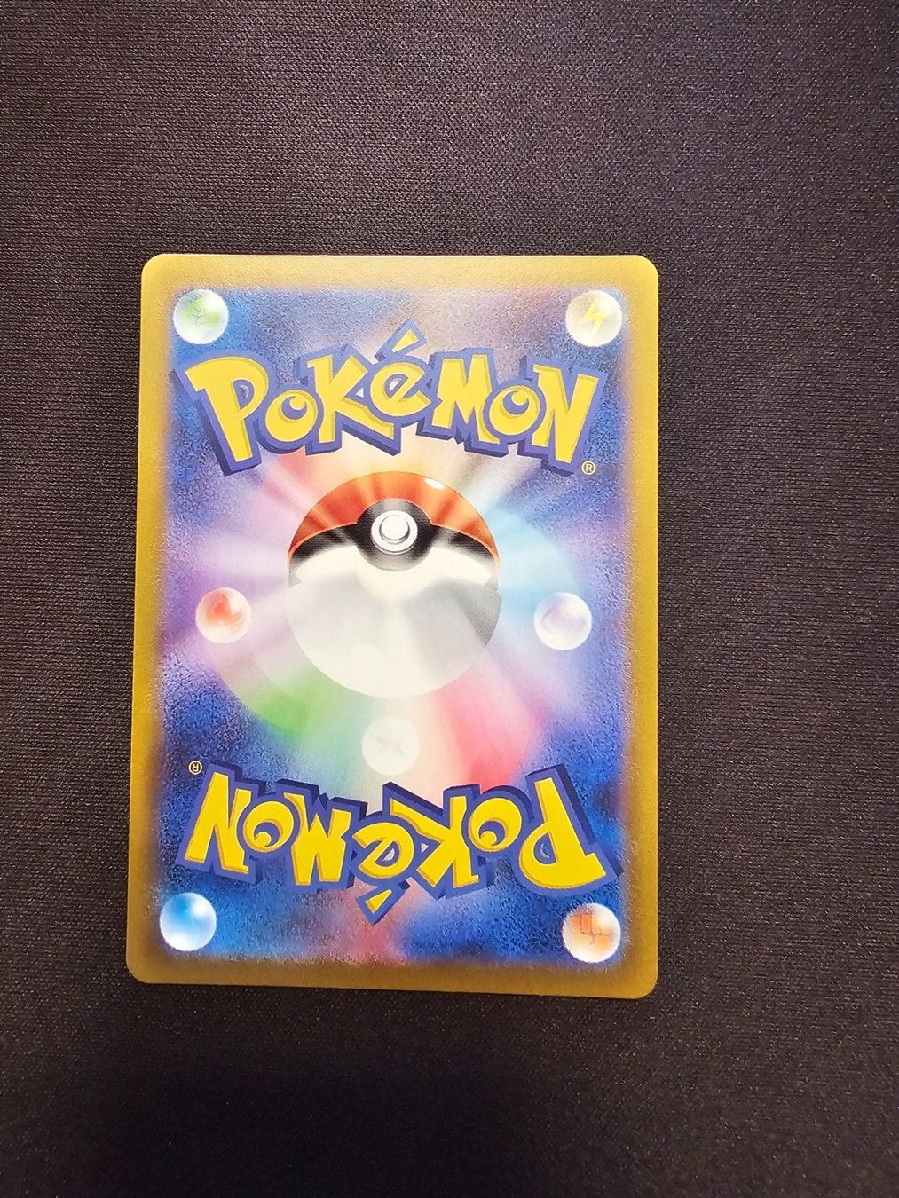 Pokémon Sammelbilder & Trading cards: Volo Rainbow JP 093/071 – Gebraucht aus Lufingen von Argannon 1