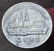 THAILAND 1 BATH 2525/1982