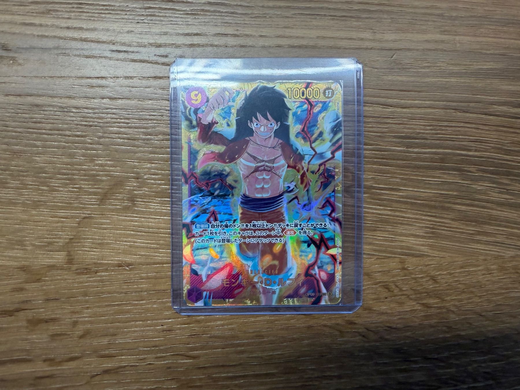 Bandai Carte collezionabili: One Piece - Monkey.D.Luffy  OP09-119 SEC – Nuovo (secondo la descrizione) da Oberbuchsiten venduto da PokeDex