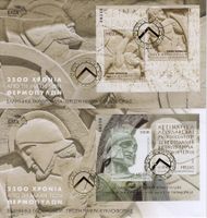 Griechenland Block FDC's 2020 - Schlacht bei den Thermopylen