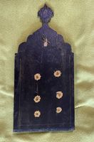 Miroir  qajar