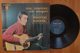 Κώστας Χατζής – Στις Γειτονιές Του Κόσμου - T2