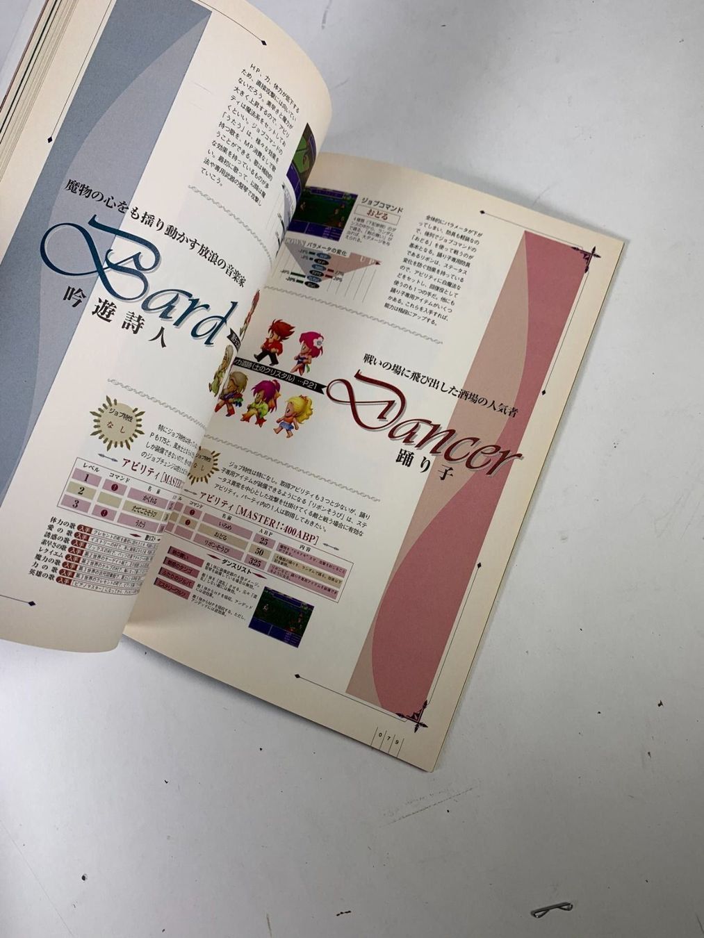 Bücher: Final Fantasy V Guide Book – Gebraucht aus Neuchâtel von _Easy_to_Find_ 6