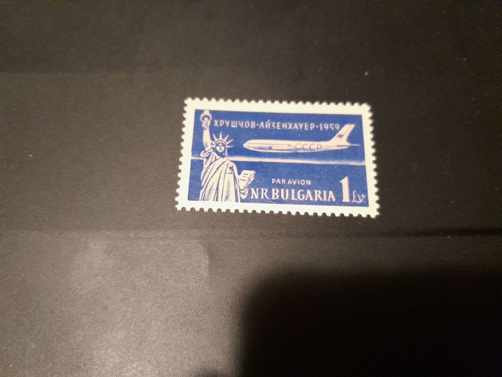 Tutti i francobolli: Bulgarie 1959 avions – Nuovo (secondo la descrizione) da Marly venduto da globetrotter1723