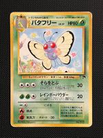 Butterfree No.012 Southern Islands Japanese