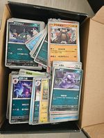 POKEMON BULK BULK