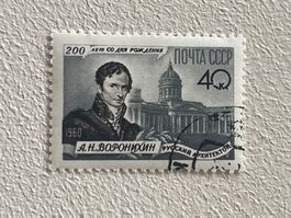 CCCP Briefmarken (Gratis-Versand)