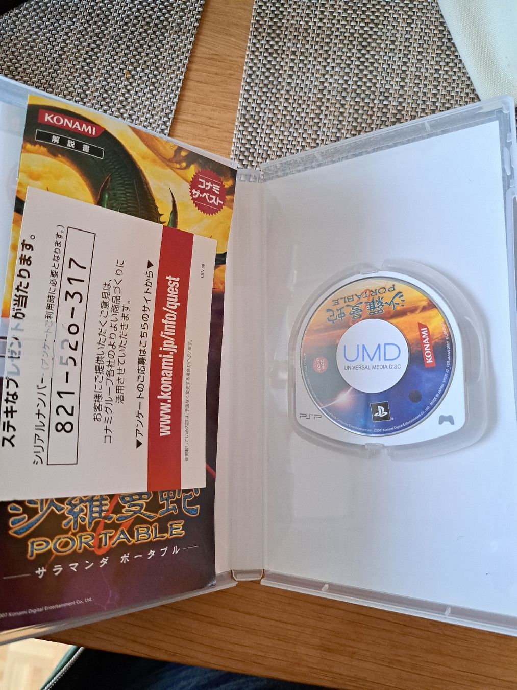 Giochi: Salamander Portable PSP – Usato da Zürich venduto da Mr.Heli 2