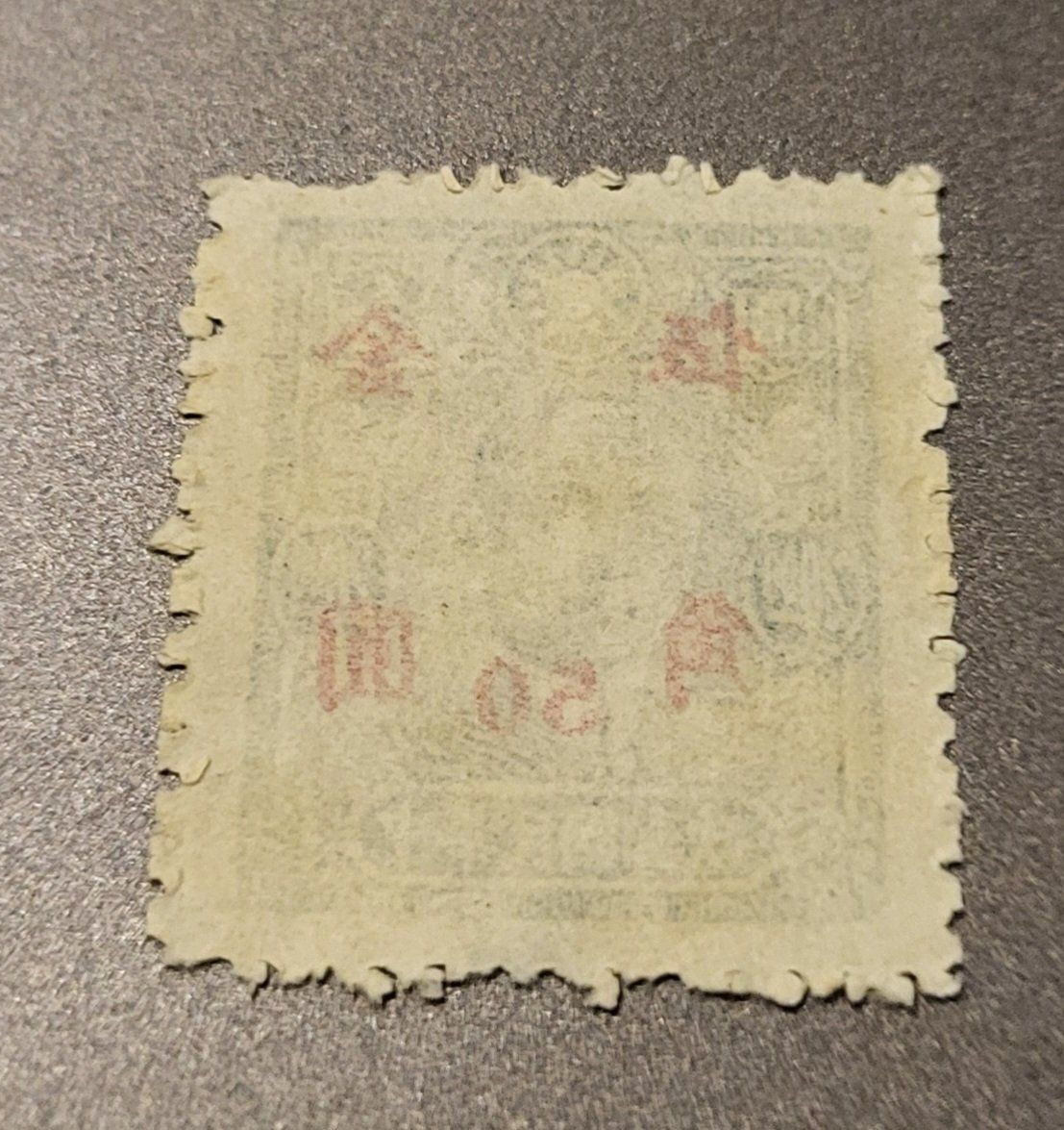 Tutti i francobolli: China 1948 alte briefmarke – Usato da St Gallen venduto da Stampsalshobby 1