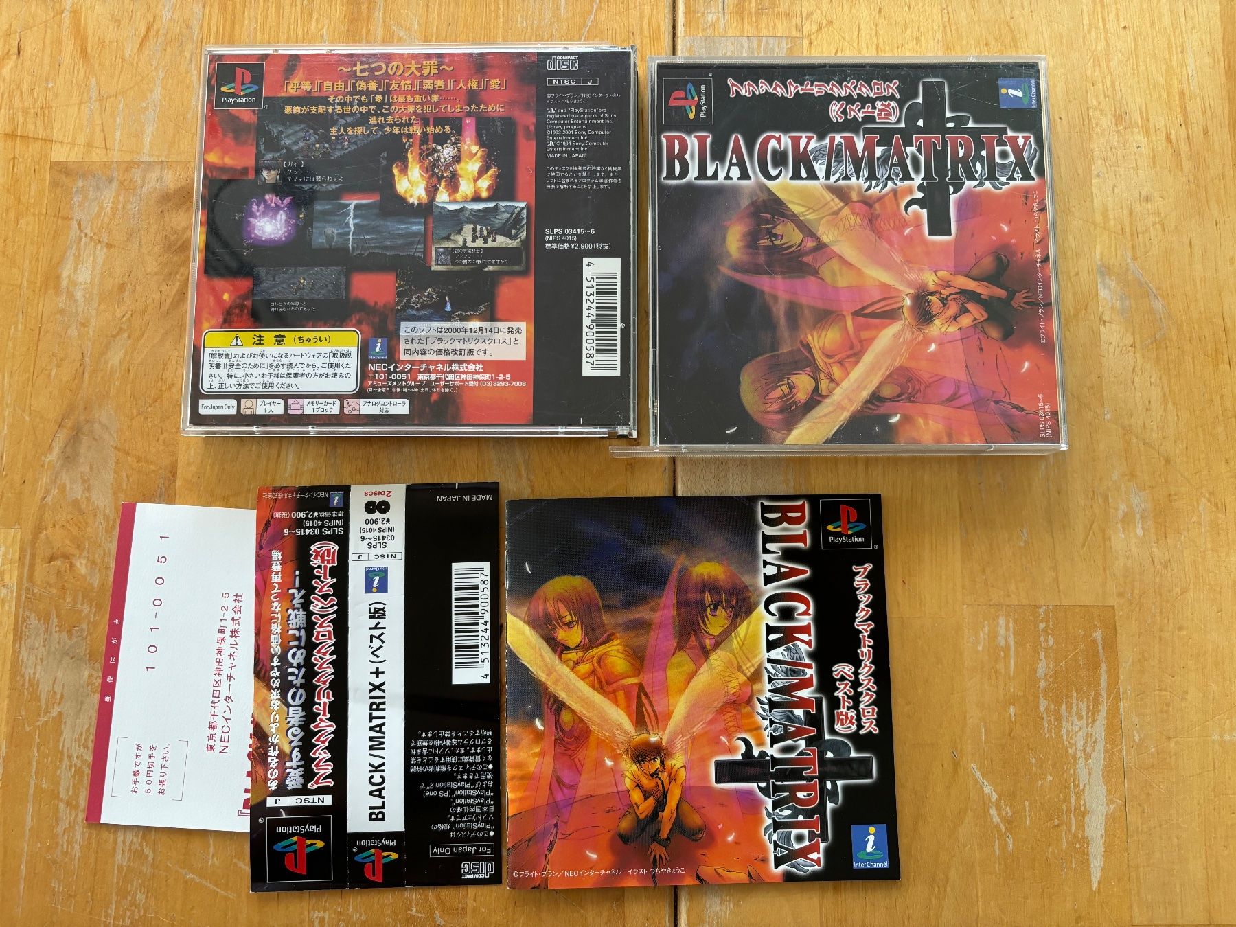 Giochi: Black / Matrix (CIB) – Usato da Frenkendorf venduto da gelbeZinnie