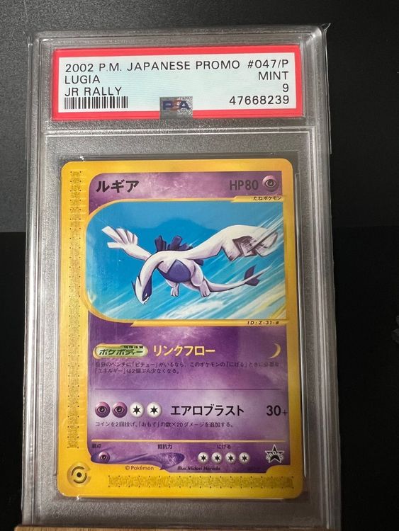 Pokemon JR Rally Lugia & Entei & Mewtwo (Gebraucht) in Zürich für CHF ...