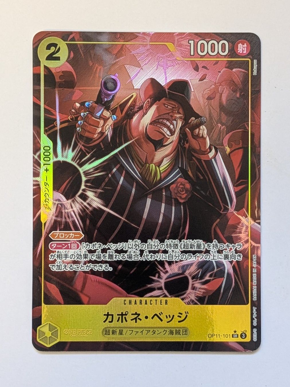 Bandai Carte collezionabili: One Piece TCG Capone OP11-101 SR Parallel JP – Usato da Münchenstein venduto da new_akiba_store