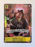 One Piece TCG Capone OP11-101 SR Parallel JP