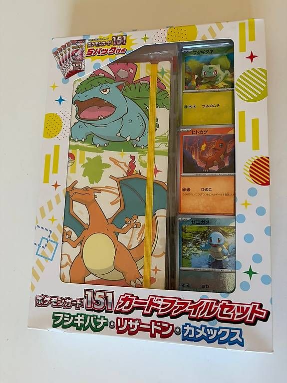 Pokémon Carte collezionabili: Pokémon 151 Binder Japanese Sealed – Nuovo e nell'imballaggio originale da Orvin venduto da Sebastien151