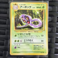 Arbok #24 Pokemon Japanese Mystery of the Fossils 1997