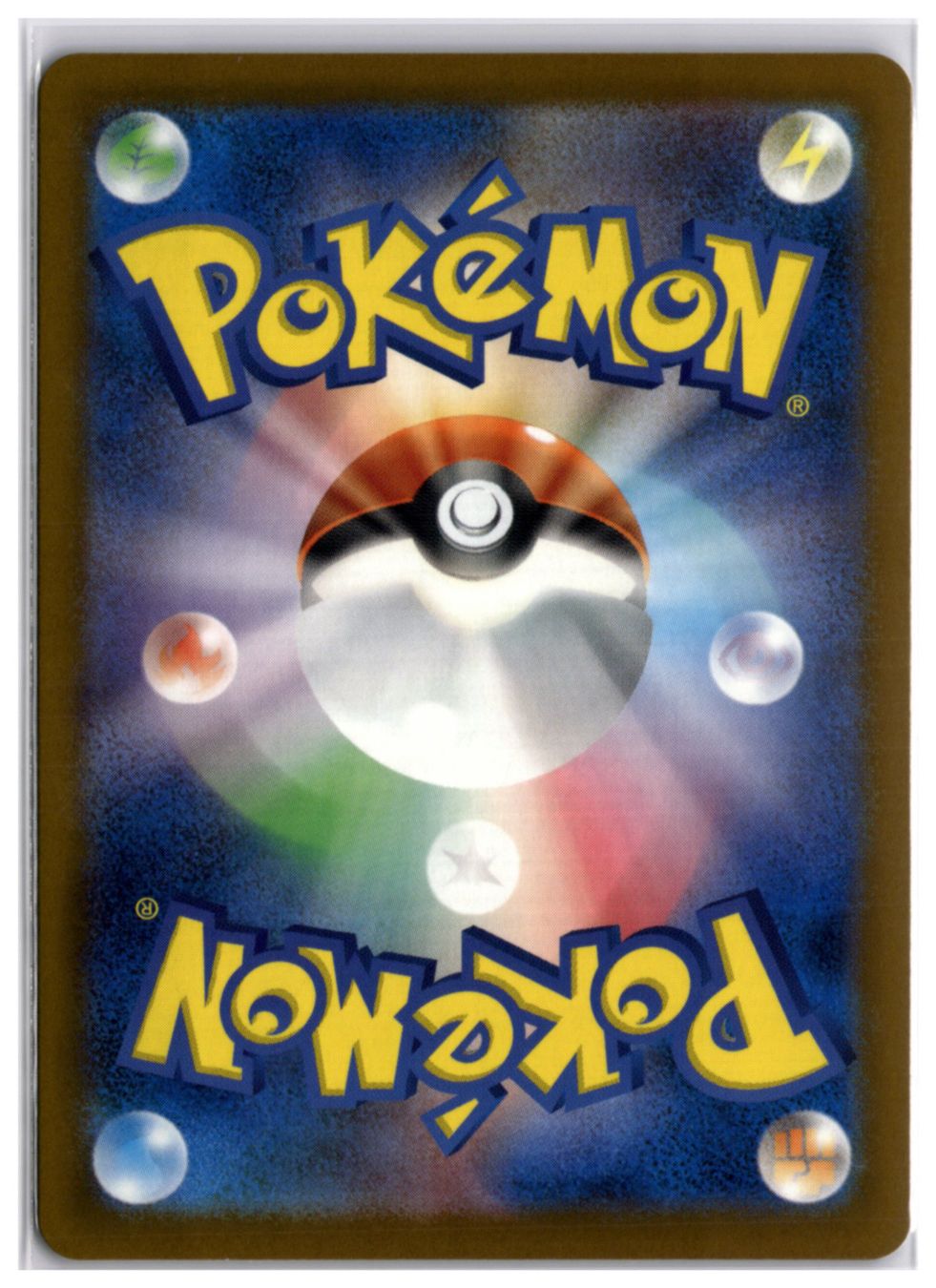 Pokémon Sammelbilder & Trading cards: Mega Zeraora ex (m5 112) SAR – Neu (gemäss Beschreibung) aus Andwil TG von Artrarecards_Etter 1