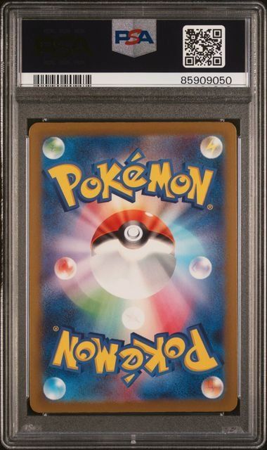 Pokémon Carte collezionabili: Pokemon Entei 213 PSA 10 – Usato da Basel venduto da ray.alround 1
