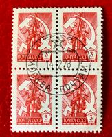 Briefmarken aus Sowjetunion (CCCP)  4er Block gestempelt 
