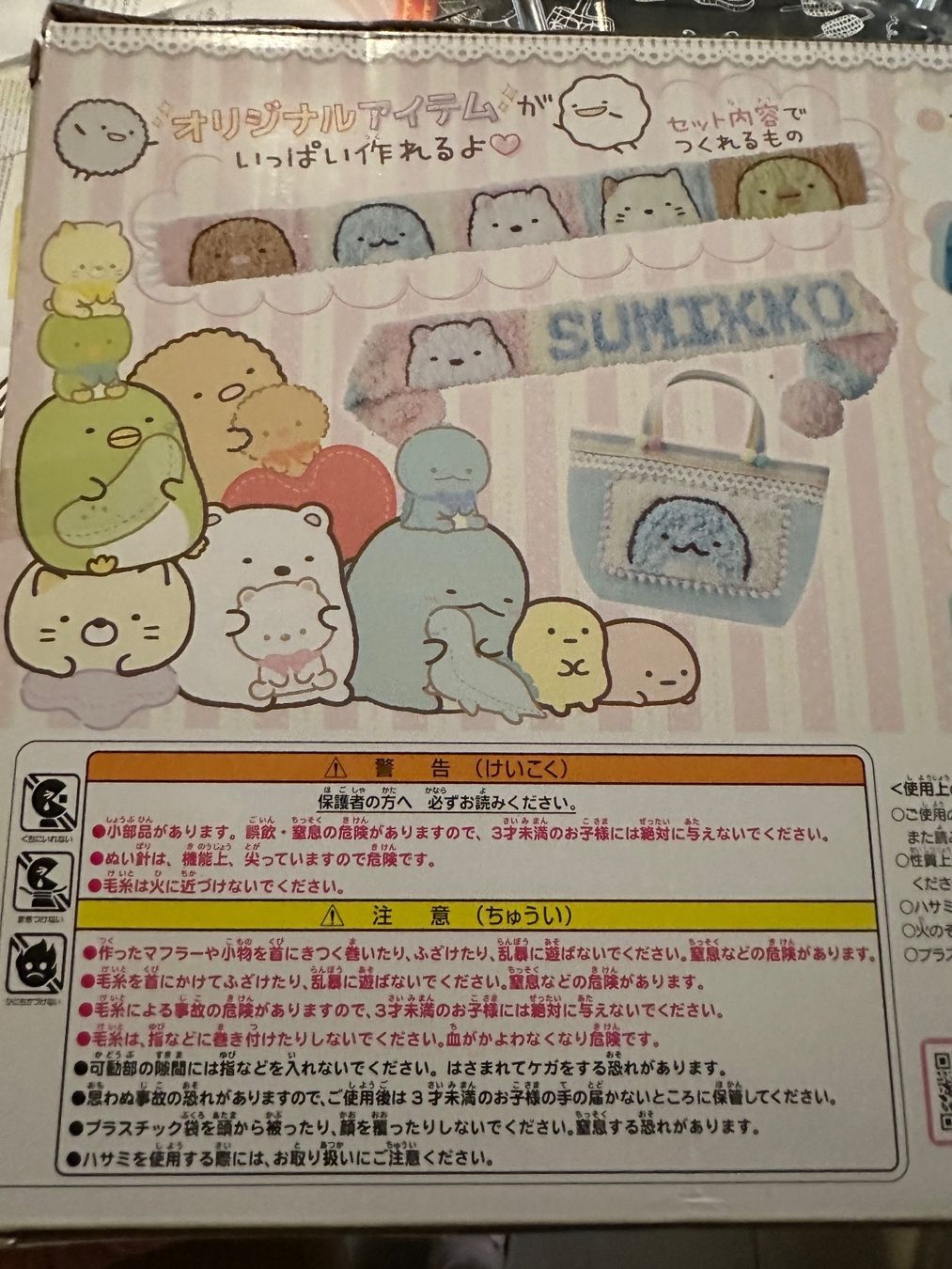 Giocattoli: Kawaii Sumikko Gurashi knitting machine – Nuovo e nell'imballaggio originale da Mendrisio venduto da ketolin 3