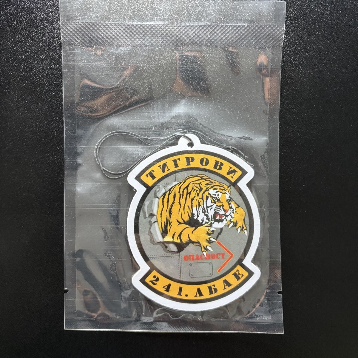 Spray per ambienti: Auto-Duftanhänger im Tiger-Design – Nuovo e nell'imballaggio originale da Zürich venduto da ste_5rs7 1