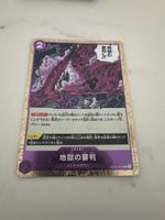 Trading Card Event - One Piece 