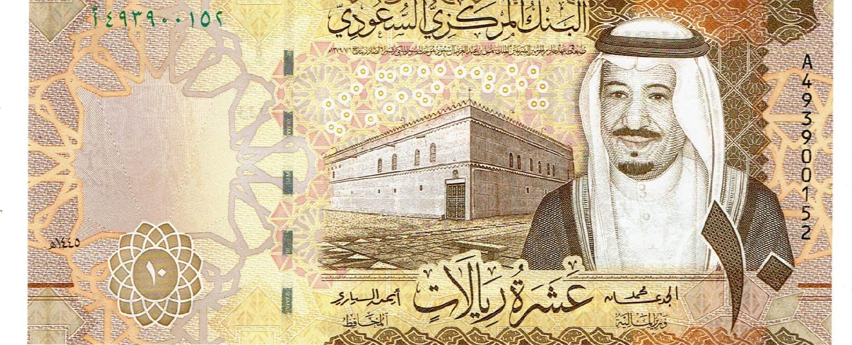 Banknoten: Saudi Arabien 10 Riyals P-47 UNZ – Neu (gemäss Beschreibung) aus Steffisburg von ber_8htf