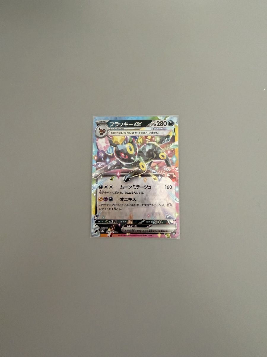 Cartes: Pokemon Card Bundle, Various, Good Condition – D'occasion à Aesch BL par AuroPiz 6