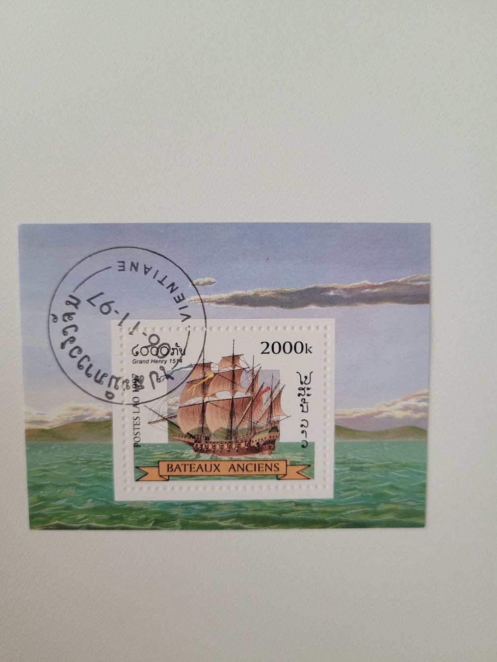Tous les timbres: Block Grand Henry Schiff – D'occasion à Inwil par Flower2325