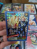 Carte Dragon Ball Z Super Battle n°188