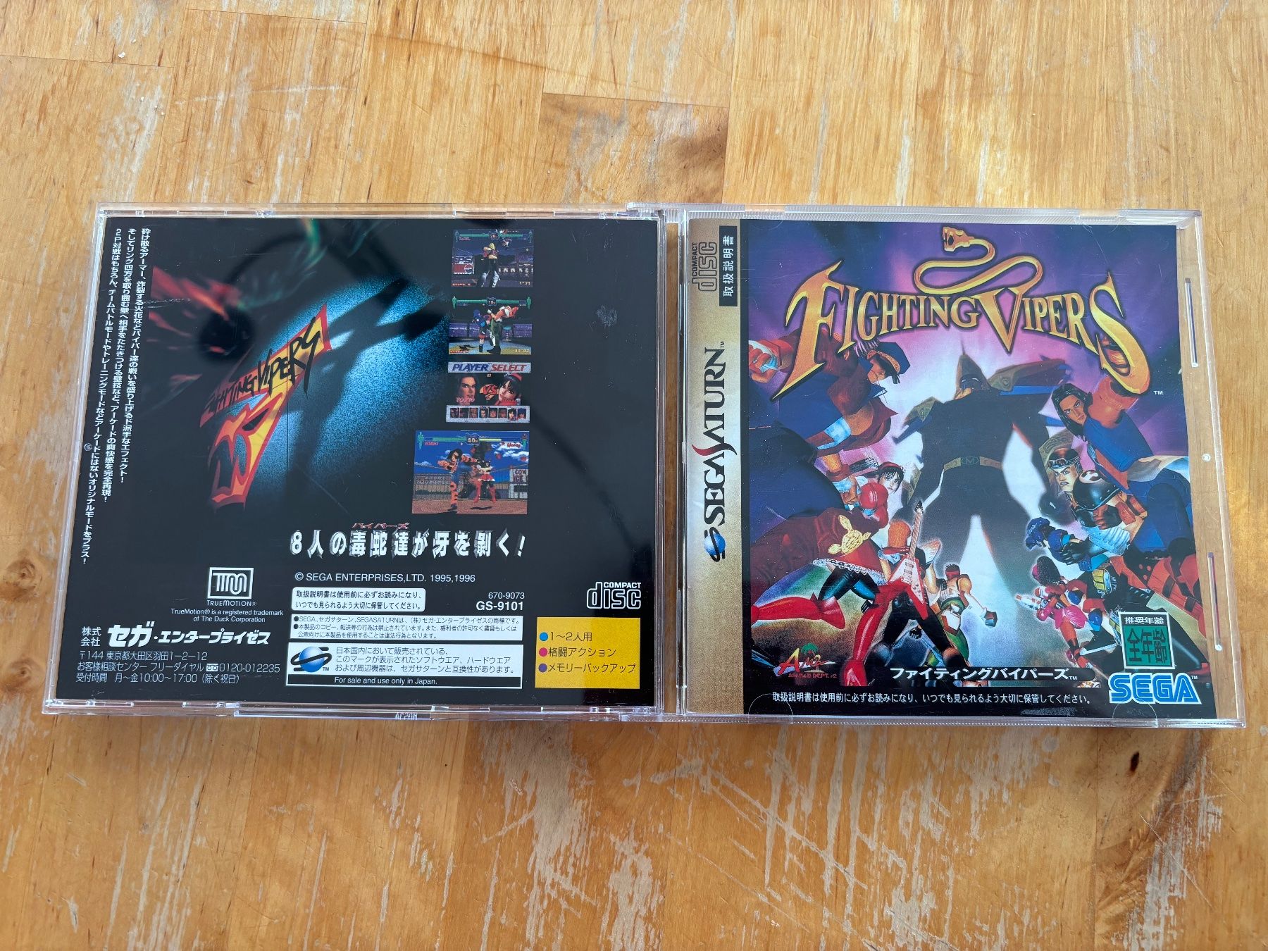 Sega Giochi: Fighting Vipers (CIB) SEGA Saturn – Usato da Frenkendorf venduto da gelbeZinnie