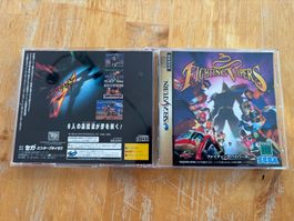 Fighting Vipers (CIB) SEGA Saturn
