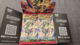 Booster Pack - Pokémon Storm Emeralda Japanese / NEW