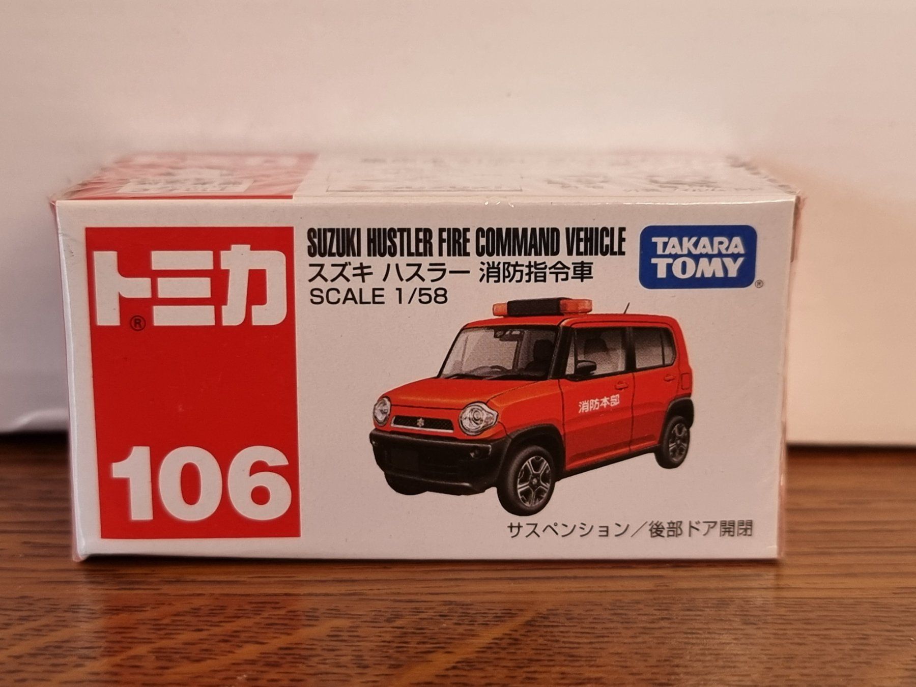 Modellini d'auto: Tomica #106 Suzuki Hustler Fire Command Vehicle – Usato da Chateau d'Oex venduto da sam_58r2