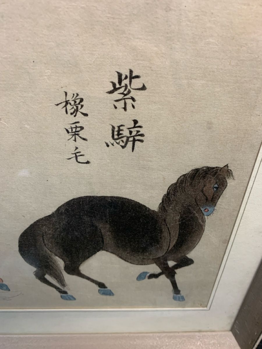 Dipinti: China/Japan Gouache Pferde – Usato da Wolfhalden venduto da SecondAntique 2