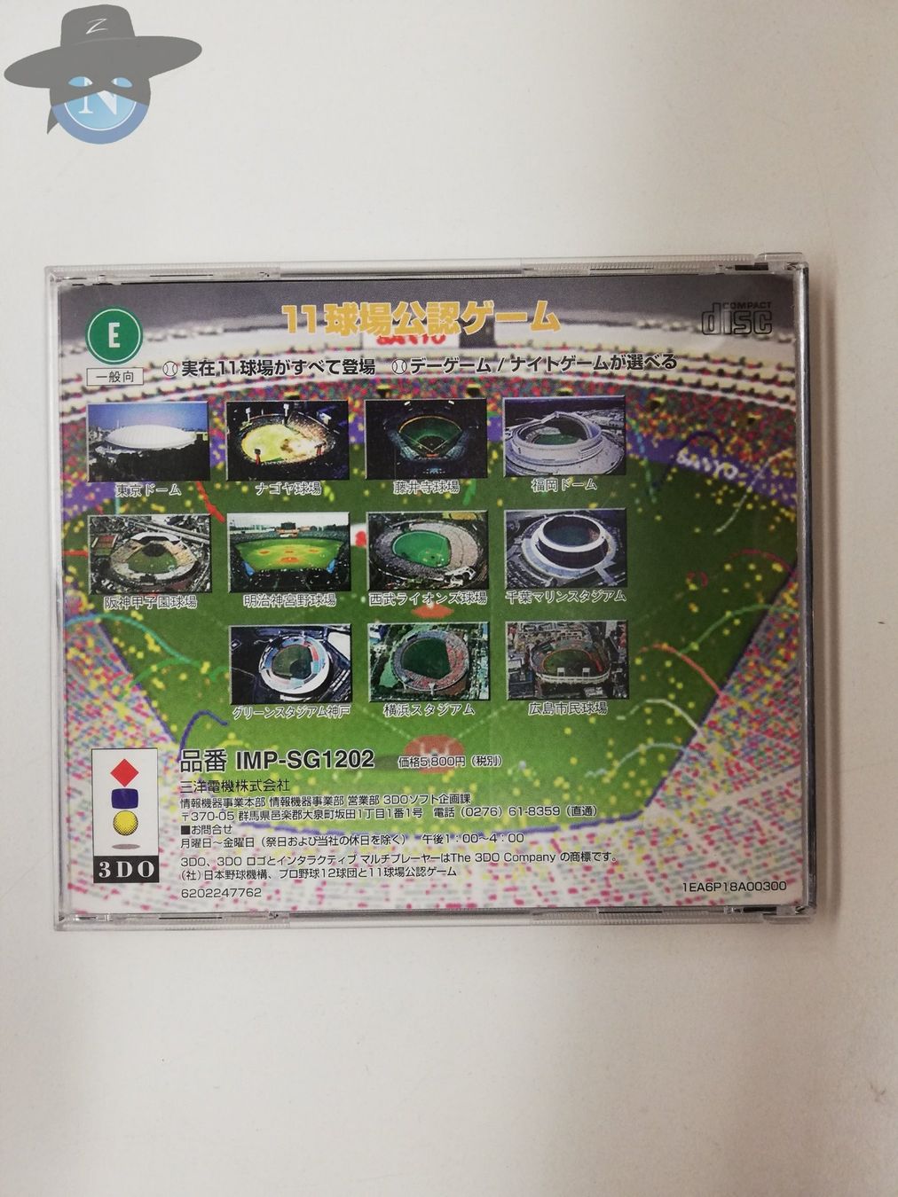 Giochi: Pro Stadium Baseball / Panasonic 3DO / JAPAN Version – Usato da St. Gallen venduto da zorro_dc 1