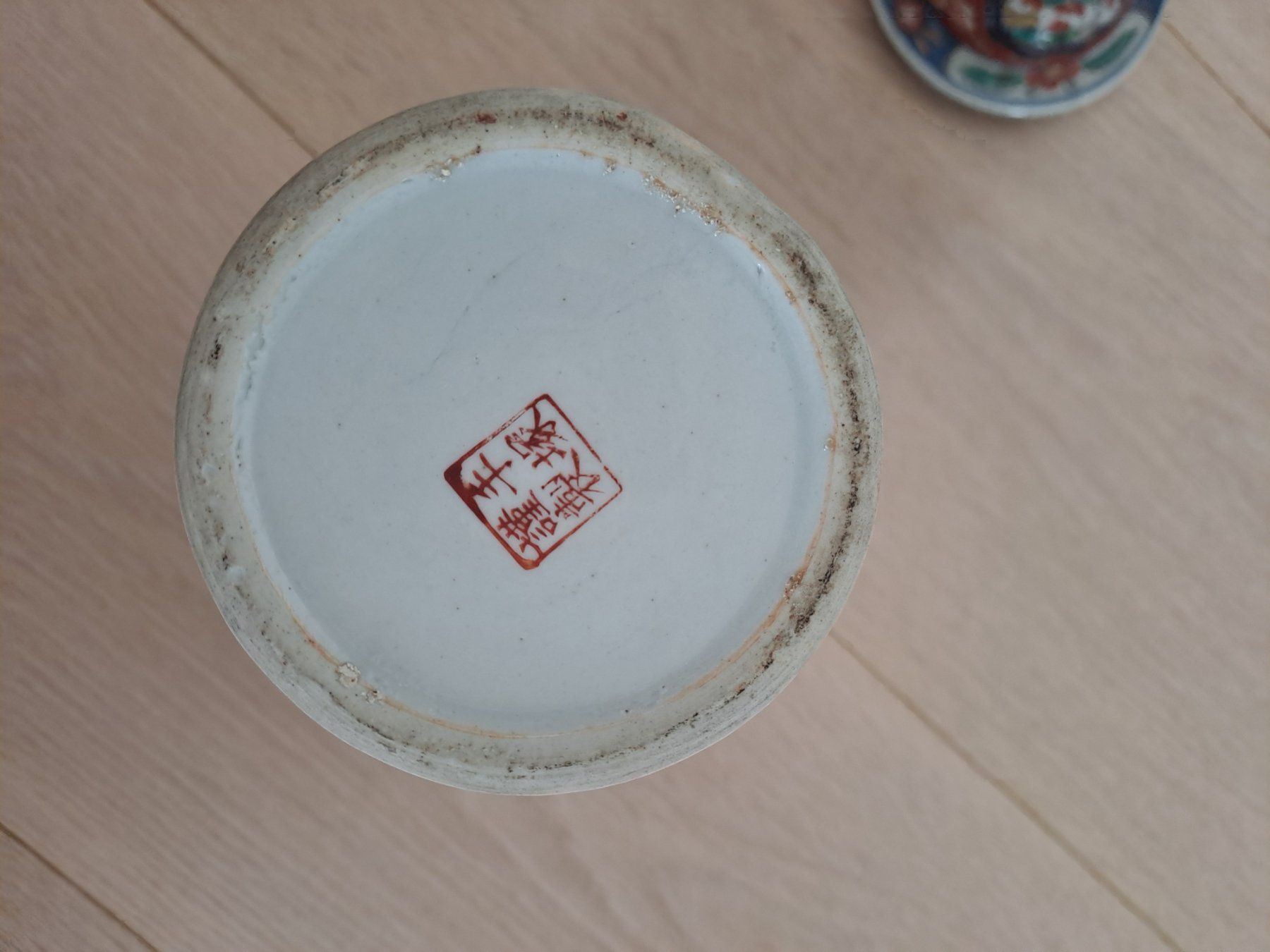 Vasen & Gefässe: japanische Vase – Gebraucht aus Neuhausen am Rheinfall von khitsch70 2