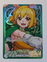 One Piece TCG Carrot OP08-021 L Leader Parallel JP