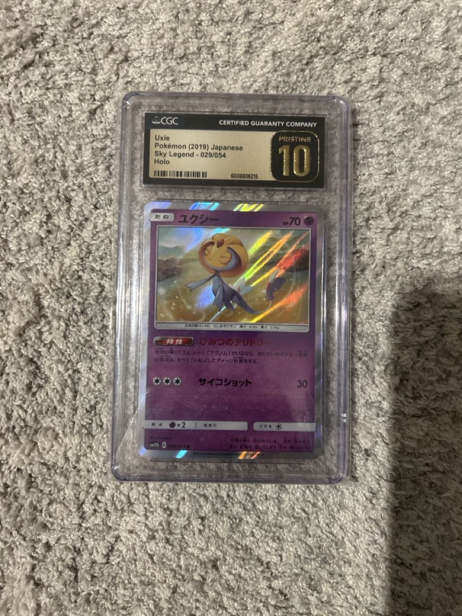 Pokémon Cartes à collectionner: Uxie Pokémon CGC Pristine 10 – Neuf (Voir description) à Binningen par Tim_777