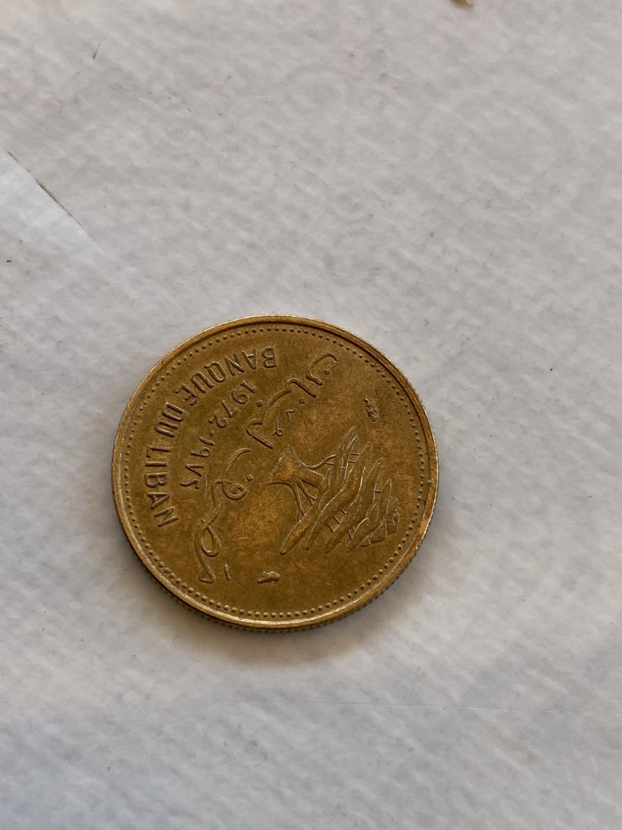 Tutti le monete: Liban - 10 piastres - 1972 – Usato da Payerne venduto da Mike1682 1