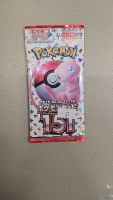 Pokémon 151 Booster JPN