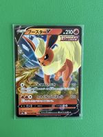 Pokemon Eevee Heroes Flamara Flareon V s6a 011 JP