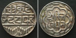 MEWAR. Rupee ND (1858-1920) Swarupshahi series, silver AU!
