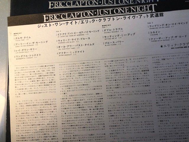 Dischi in vinile: Eric Clapton – Usato da Aarwangen venduto da Jukebox3 9