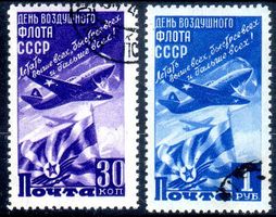 1947 LUFTWAFFE CCCP RUSSLAND  SOWJETUNION - SO58