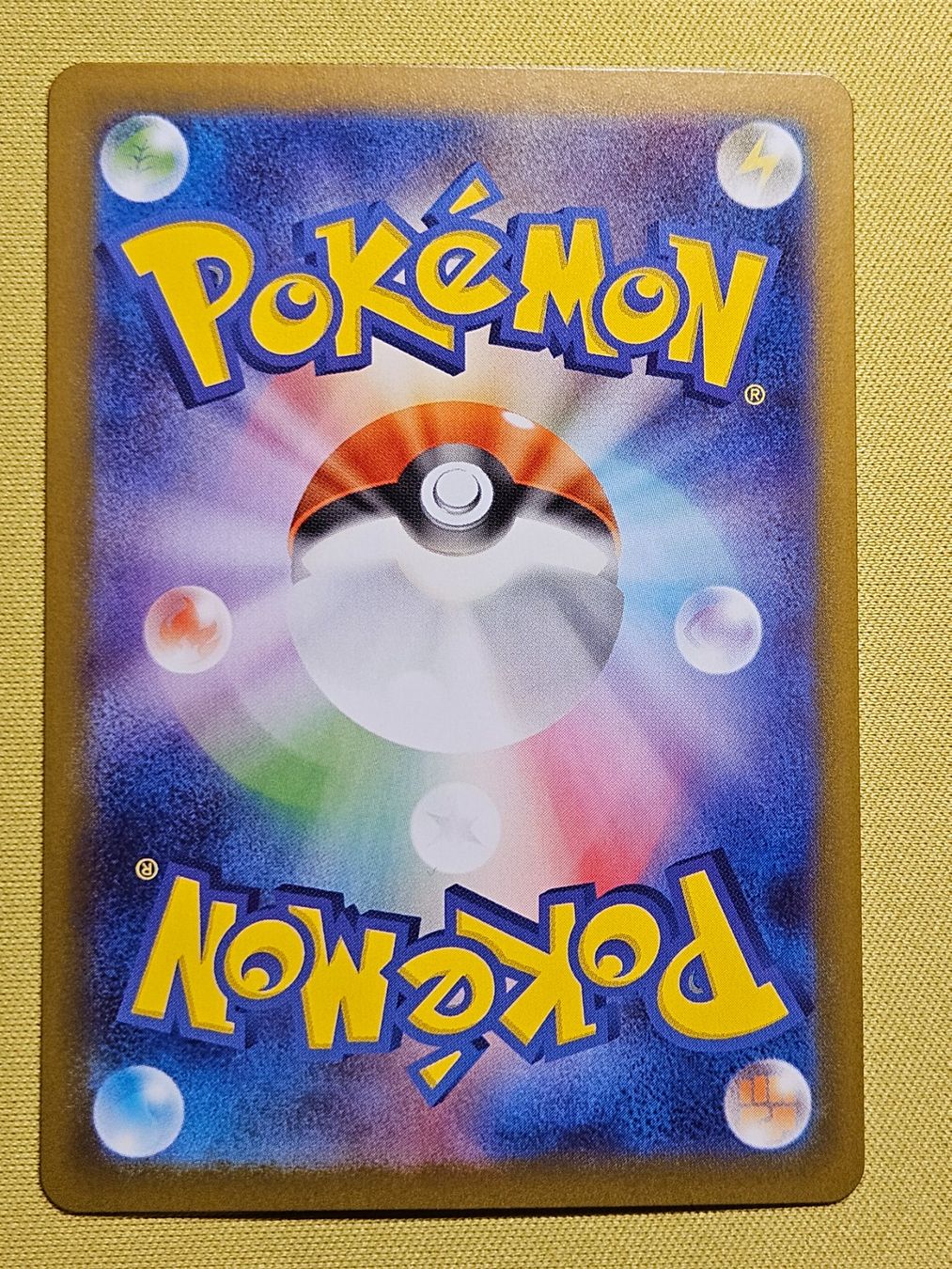 Pokémon Carte collezionabili: sv11w White Flare - Joltik 113/086 AR – Usato da Bellinzona venduto da Pokemarco 1