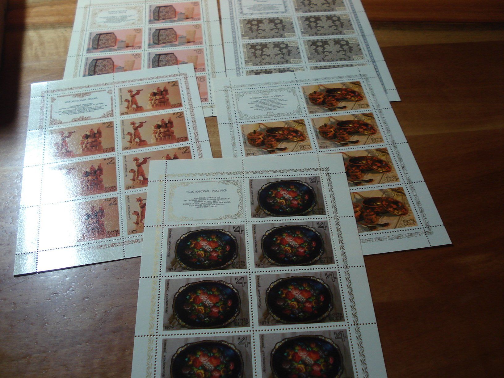 Tous les timbres: Lot Bogen Sowjetunion ** Gemälde – D'occasion à Niederwil AG par morostahu 6