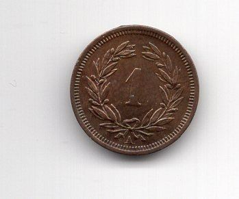 Alle Münzen: (2129) CH, 1 Rappen 1850, unz/stgl – Gebraucht aus Rüthi (Rheintal) von erdnuessli1 1