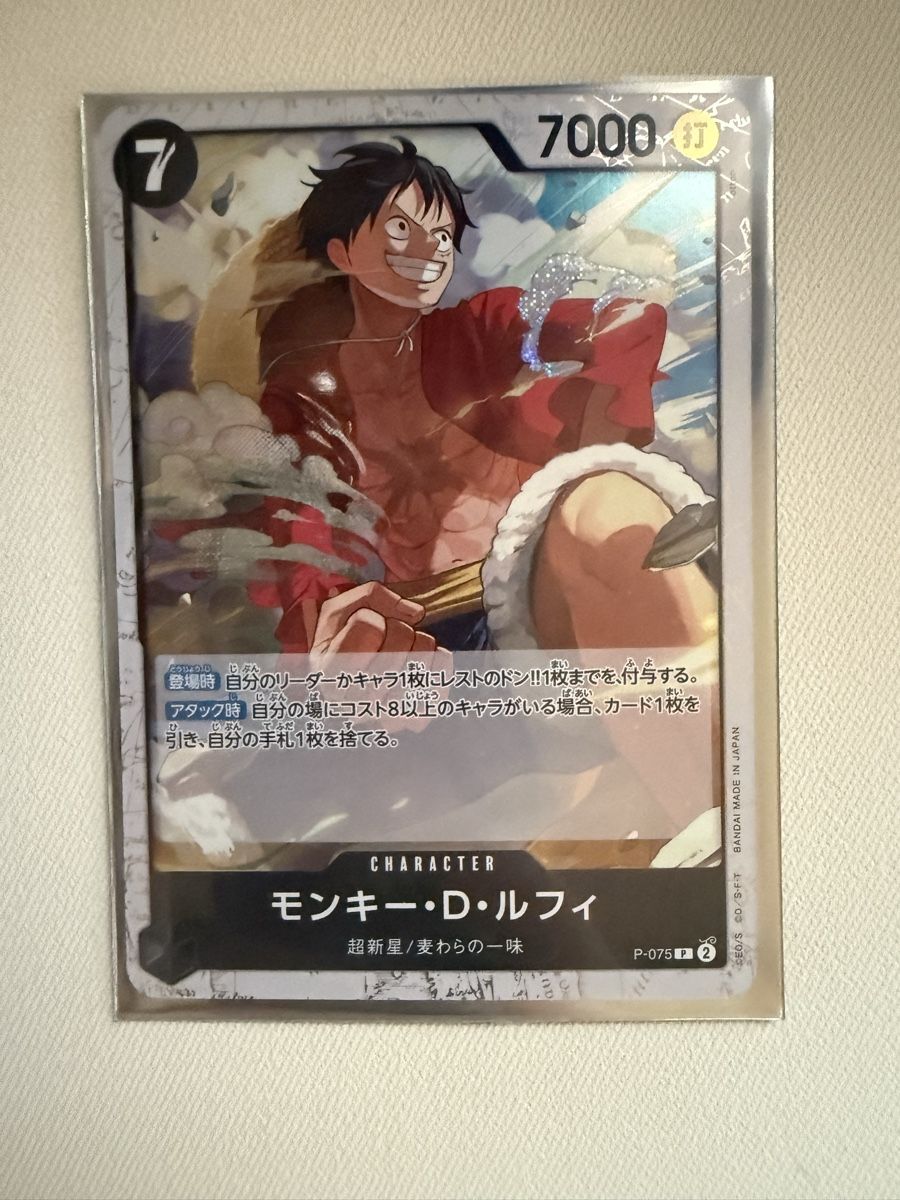 Bandai Sammelbilder & Trading cards: [JP] Luffy P-075 P – Neu (gemäss Beschreibung) aus Wettingen von Vante