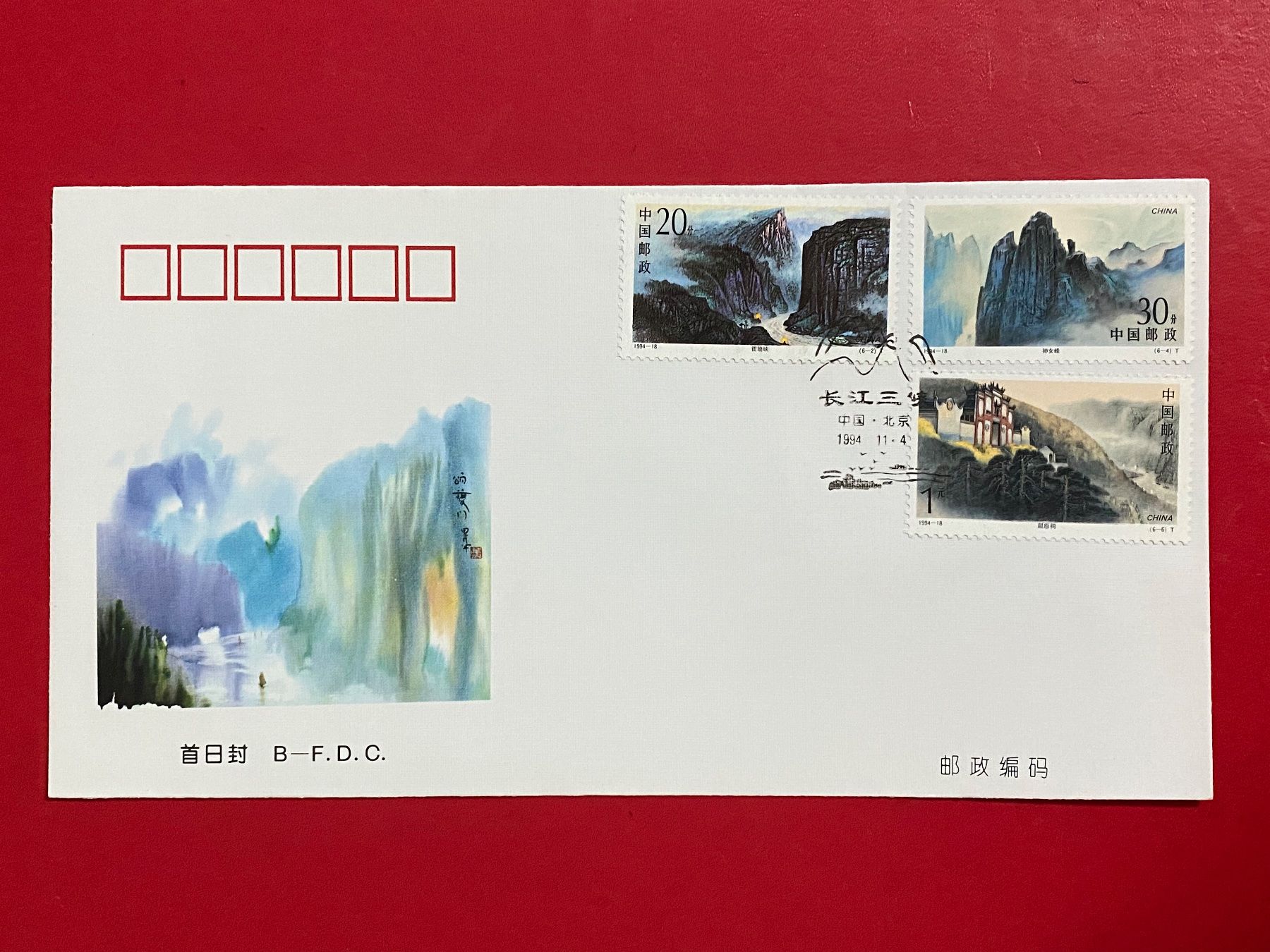Tous les timbres: 3 Enveloppes   - Chine – D'occasion à Petit-Lancy par Solcarm 2